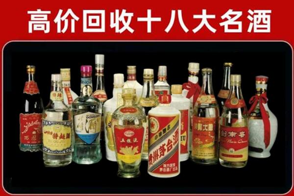 杂多县回收烟酒